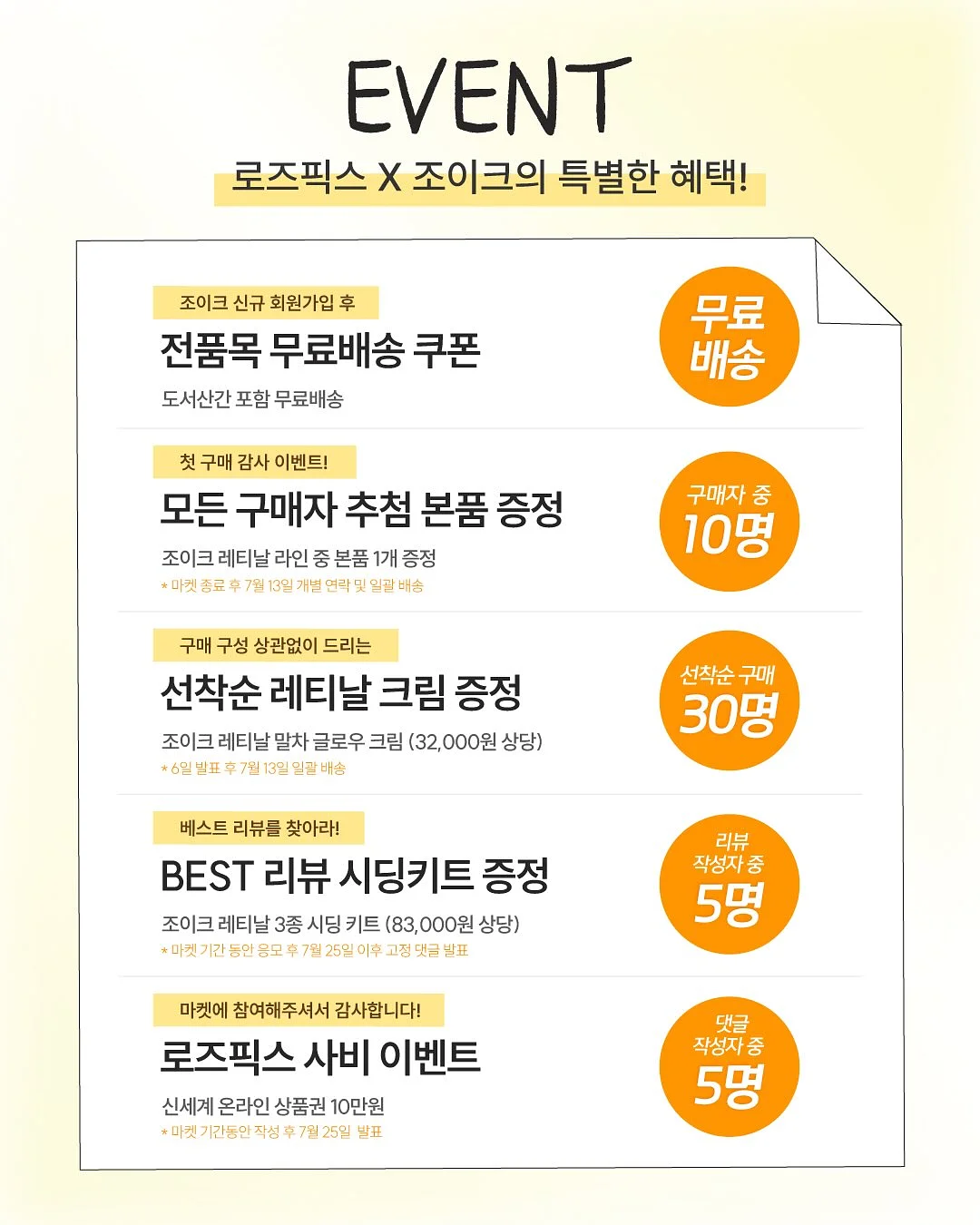 캐시미어 코트 2