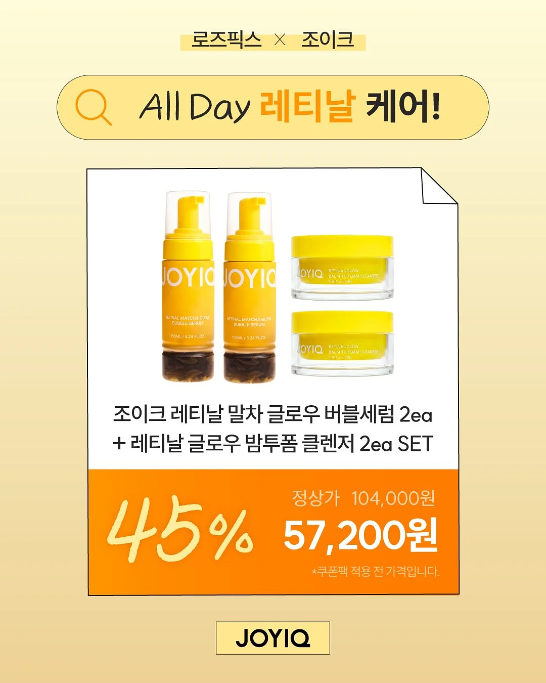 캐시미어 코트 3