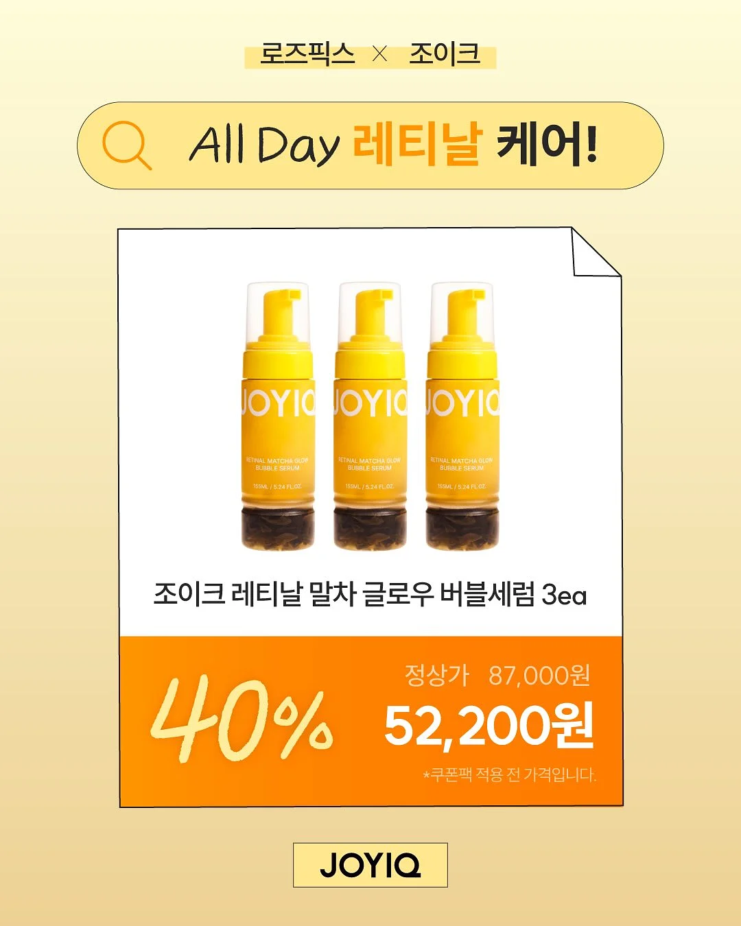 캐시미어 코트 4