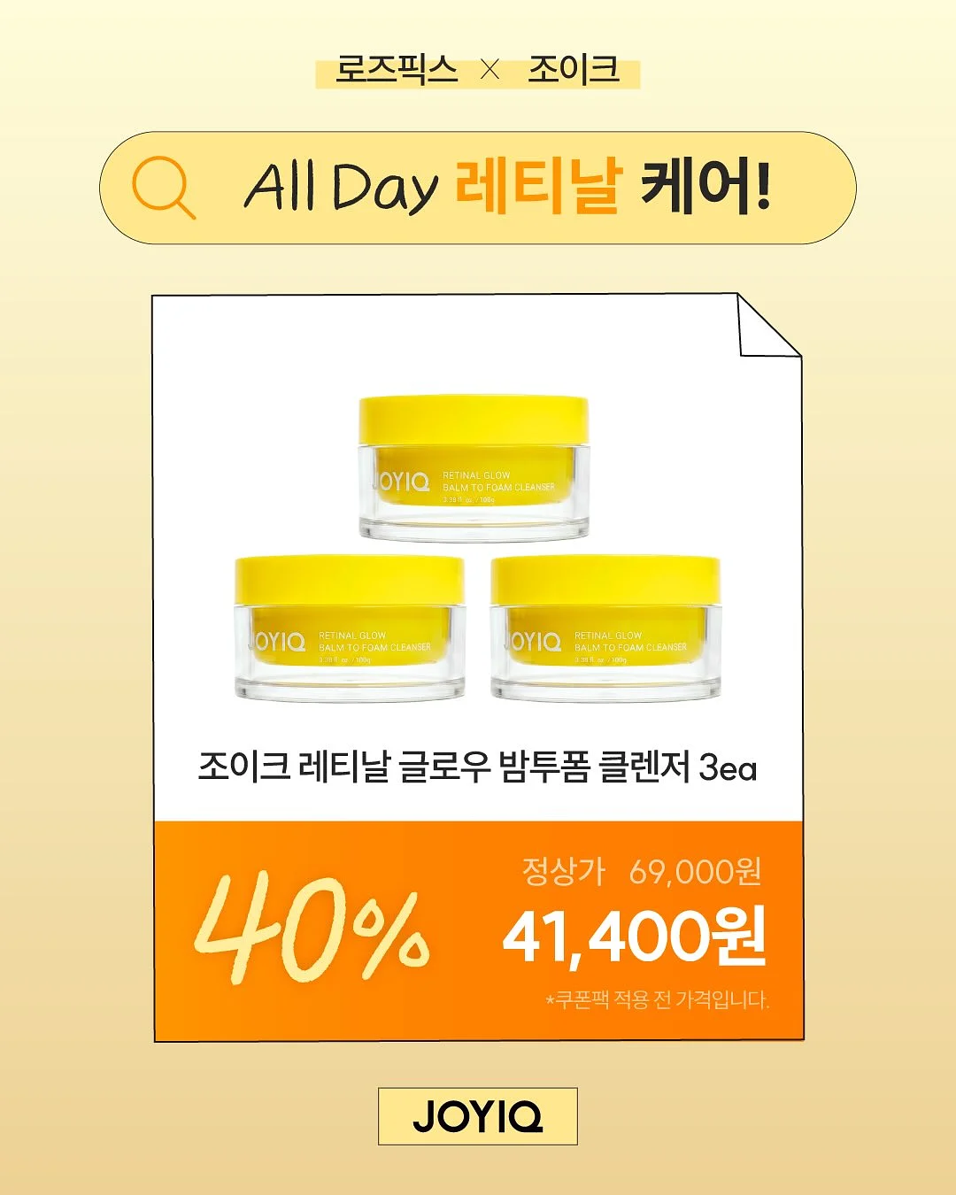 캐시미어 코트 5