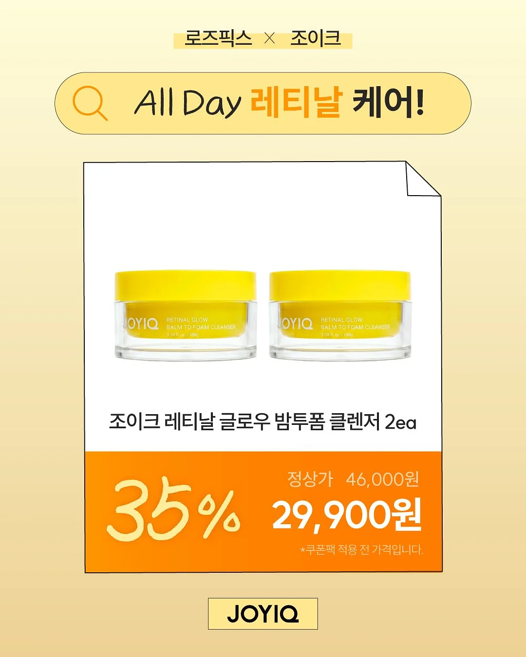 캐시미어 코트 6