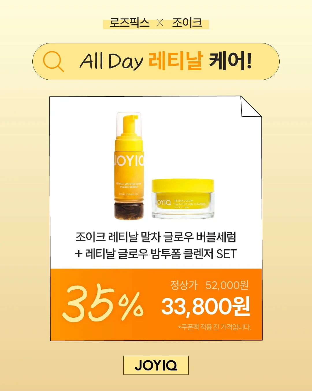 캐시미어 코트 8