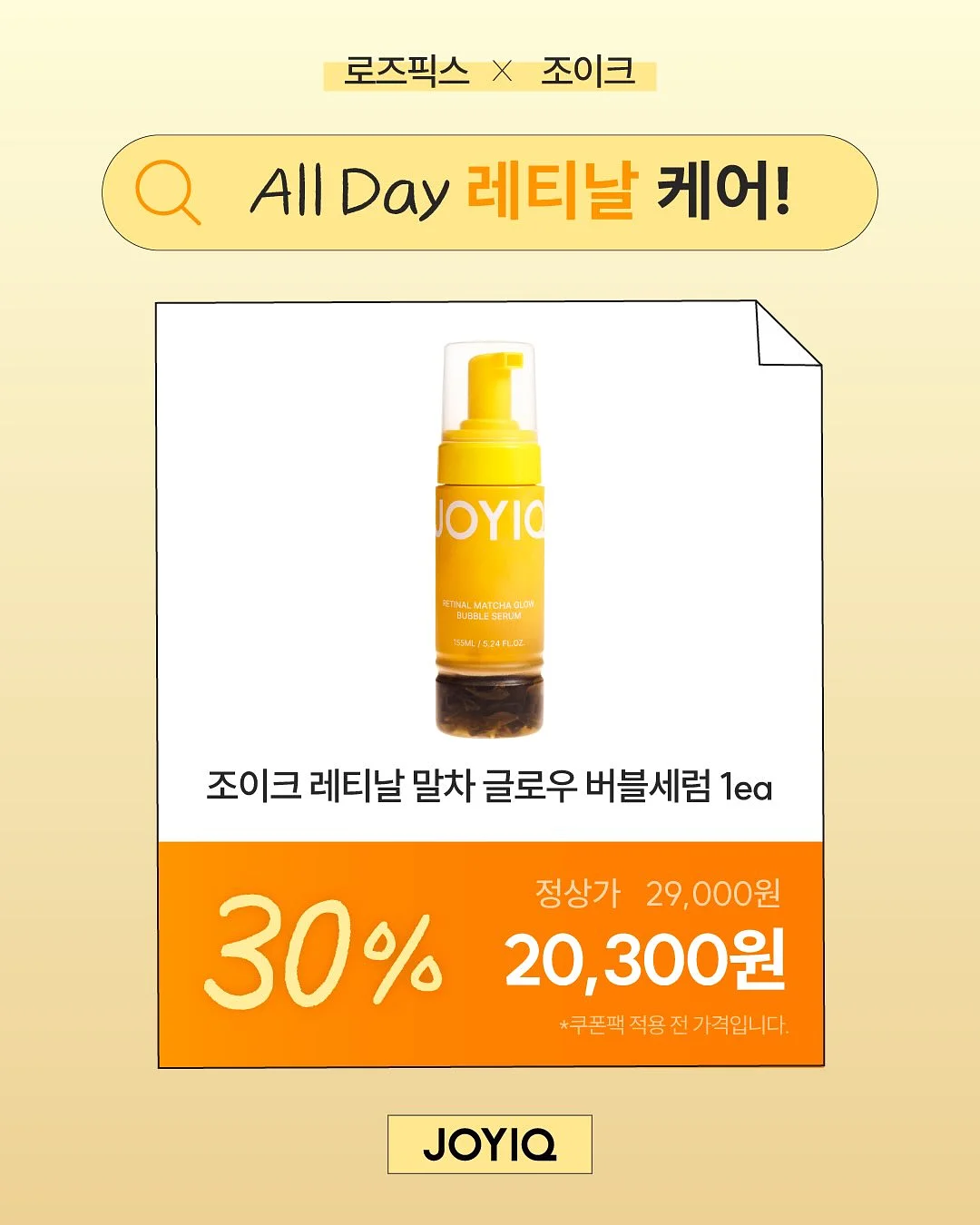 캐시미어 코트 9