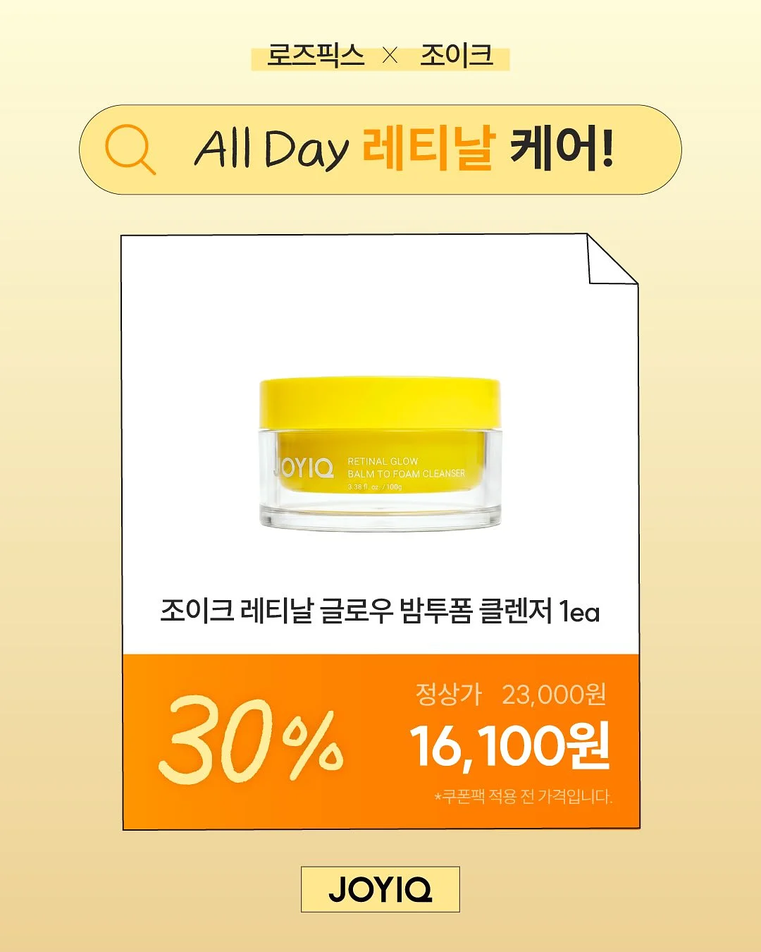 캐시미어 코트 10