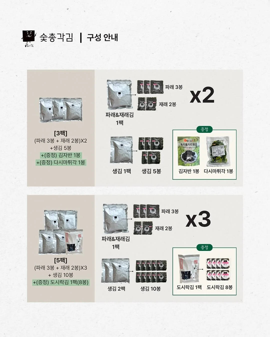 톤업 크림 7