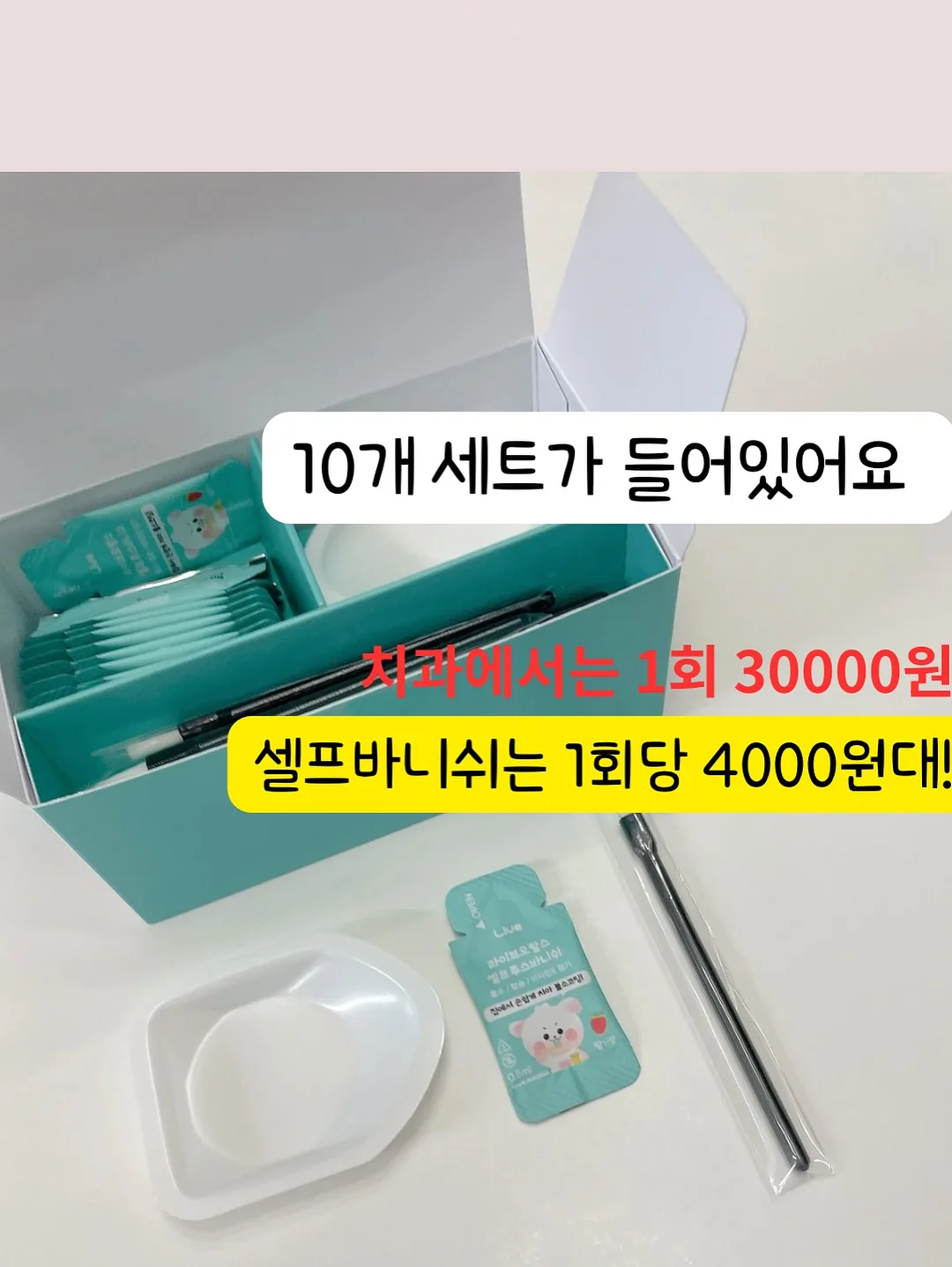 토이스토리 코인뱅크 4
