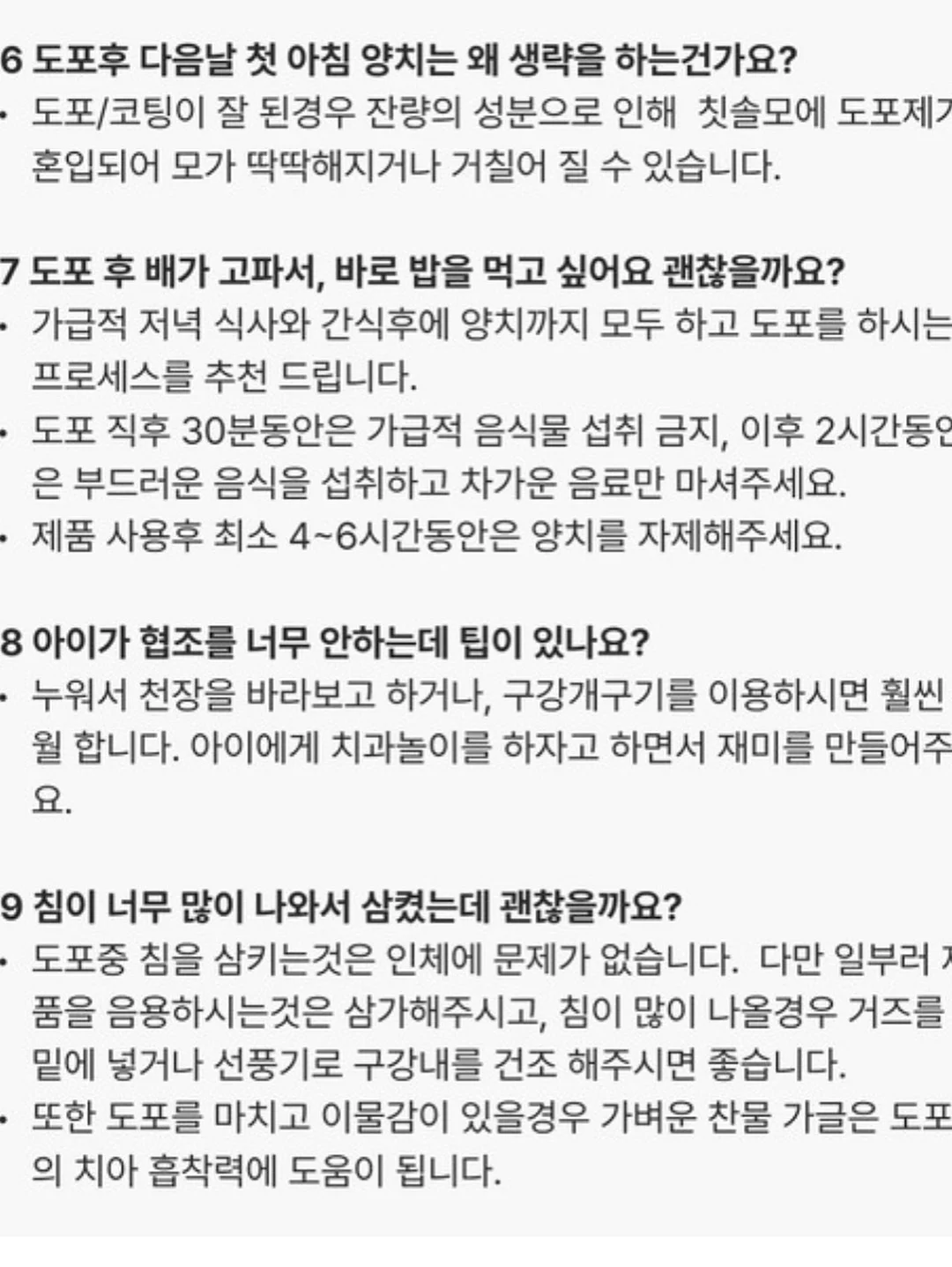 토이스토리 코인뱅크 8
