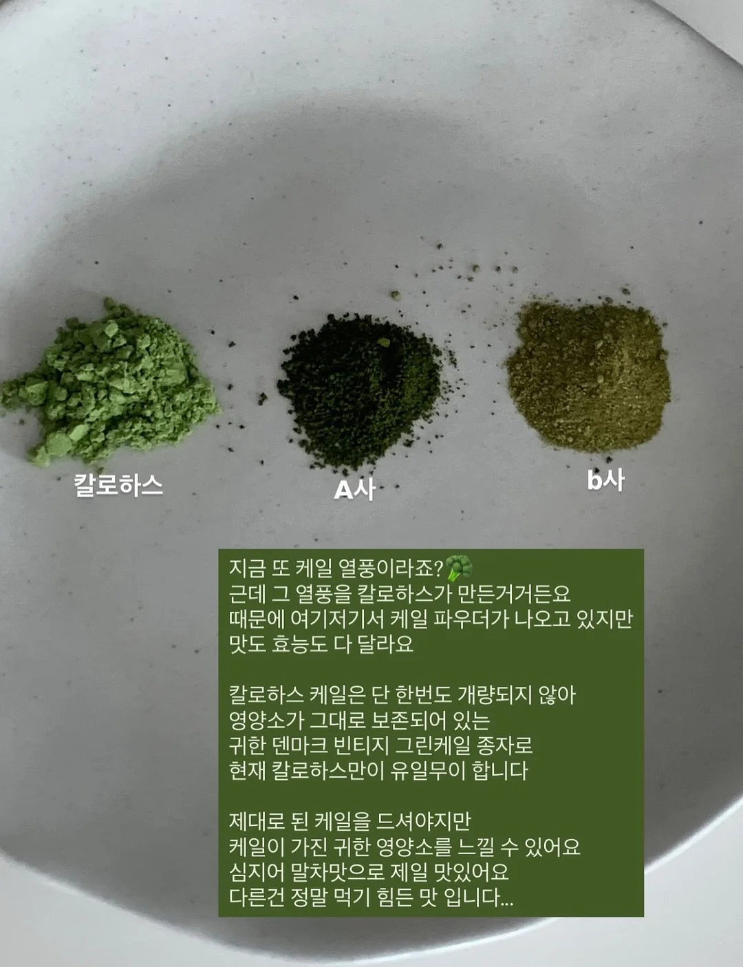초등맘을 위한 고등학교 사용설명서 1