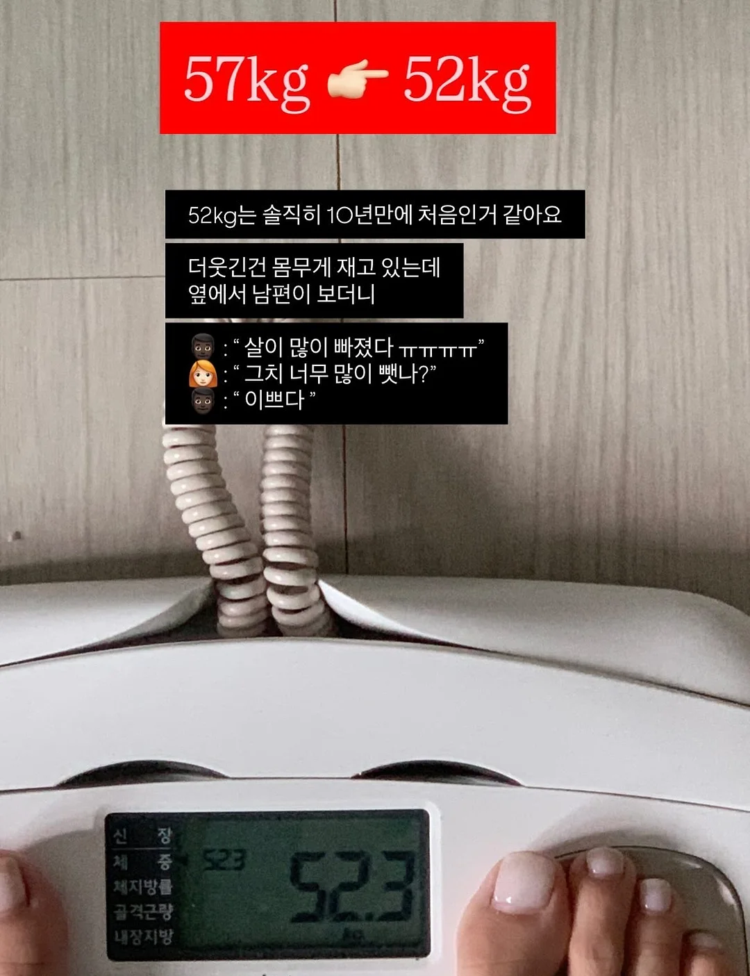 초등맘을 위한 고등학교 사용설명서 2