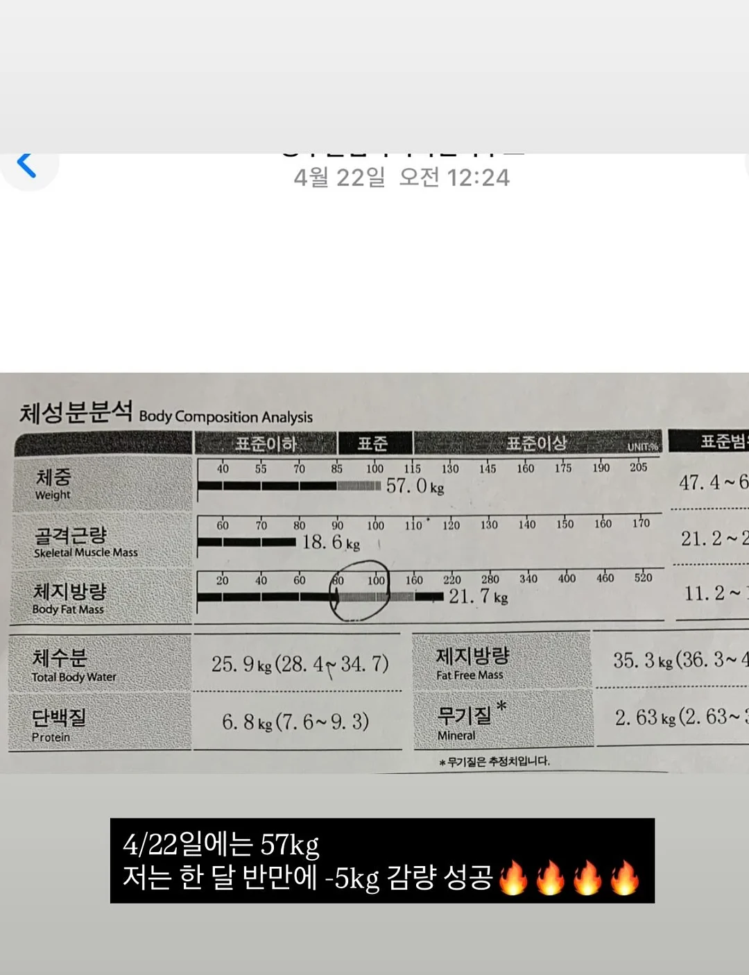 초등맘을 위한 고등학교 사용설명서 3
