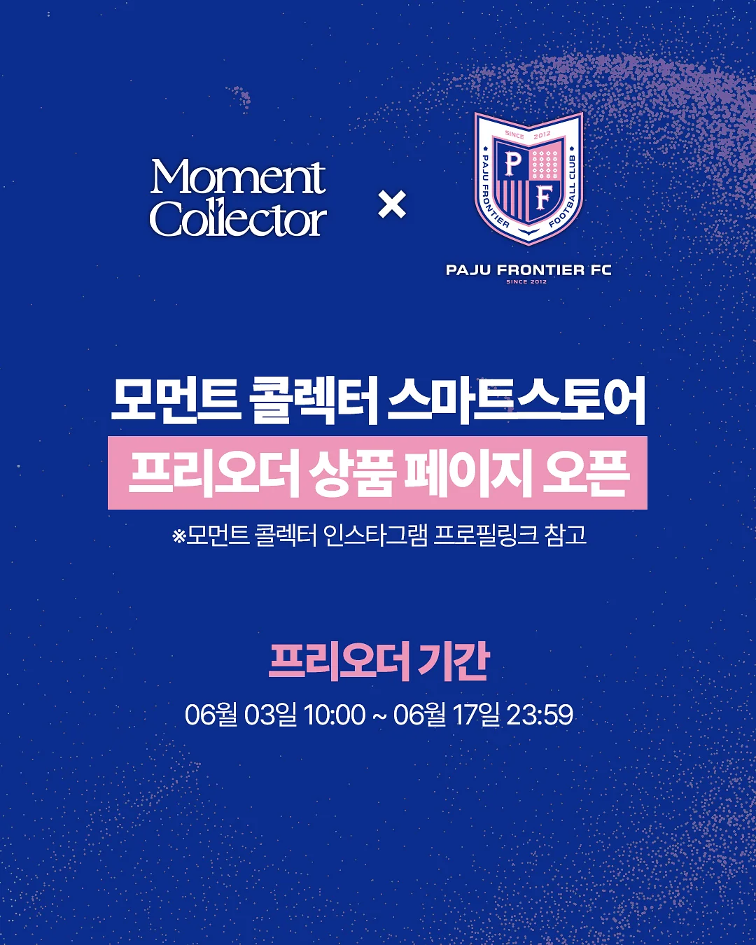 아이돌 피부 꿀템