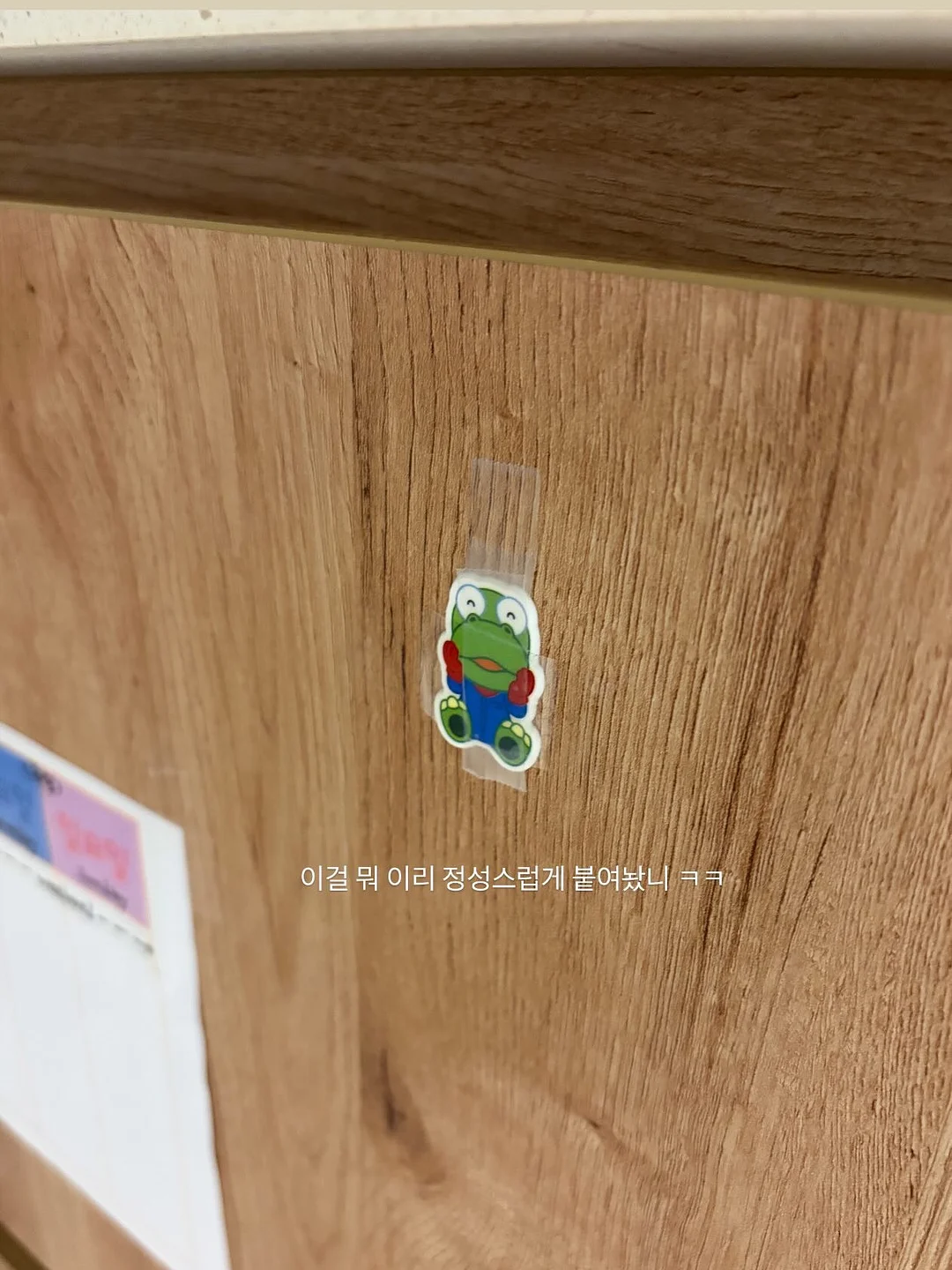 미술로 생각하기 오감 미술 센터 11