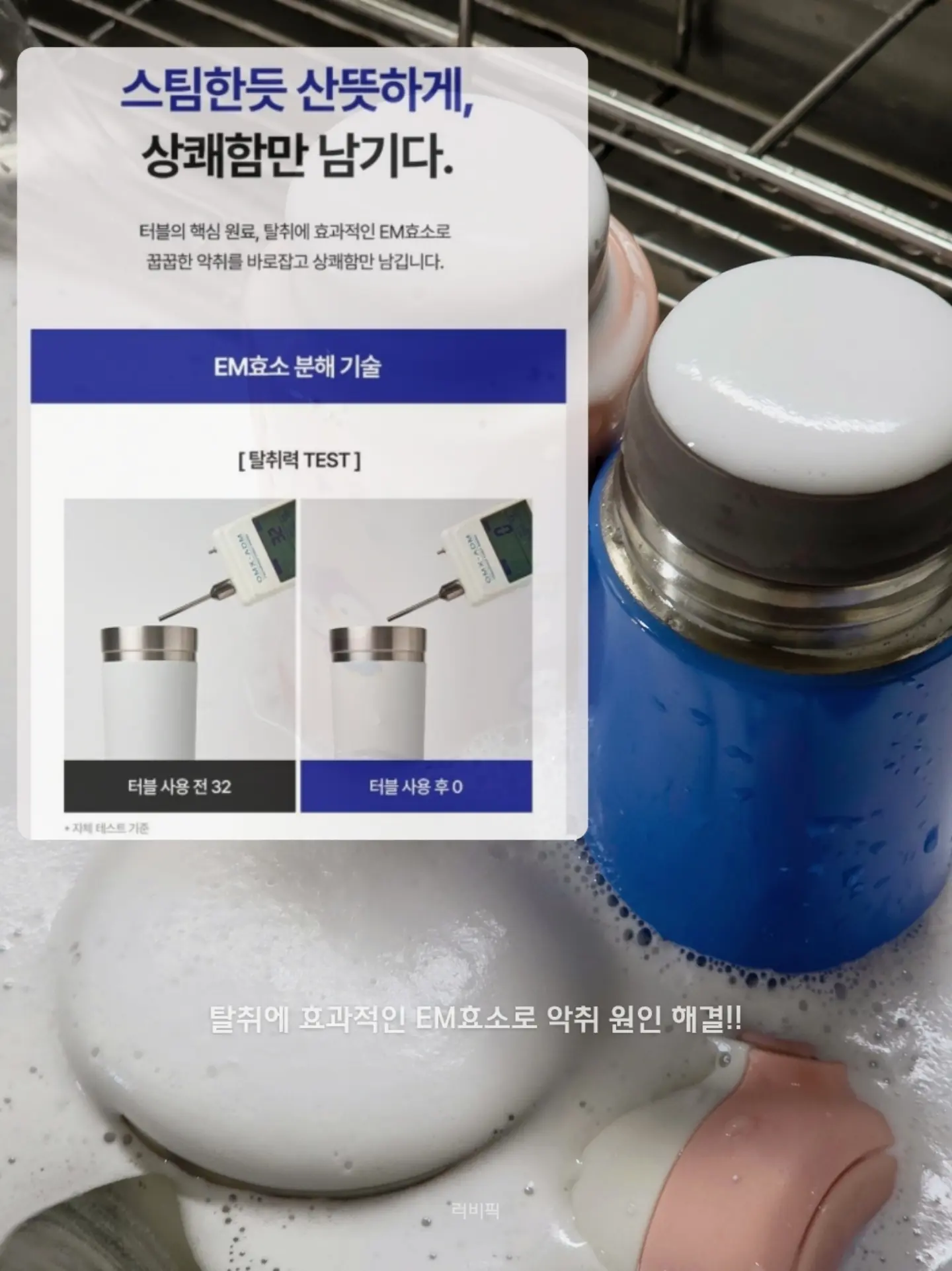 코나피딜 ES1 에이지 밸런스 에센셜 5