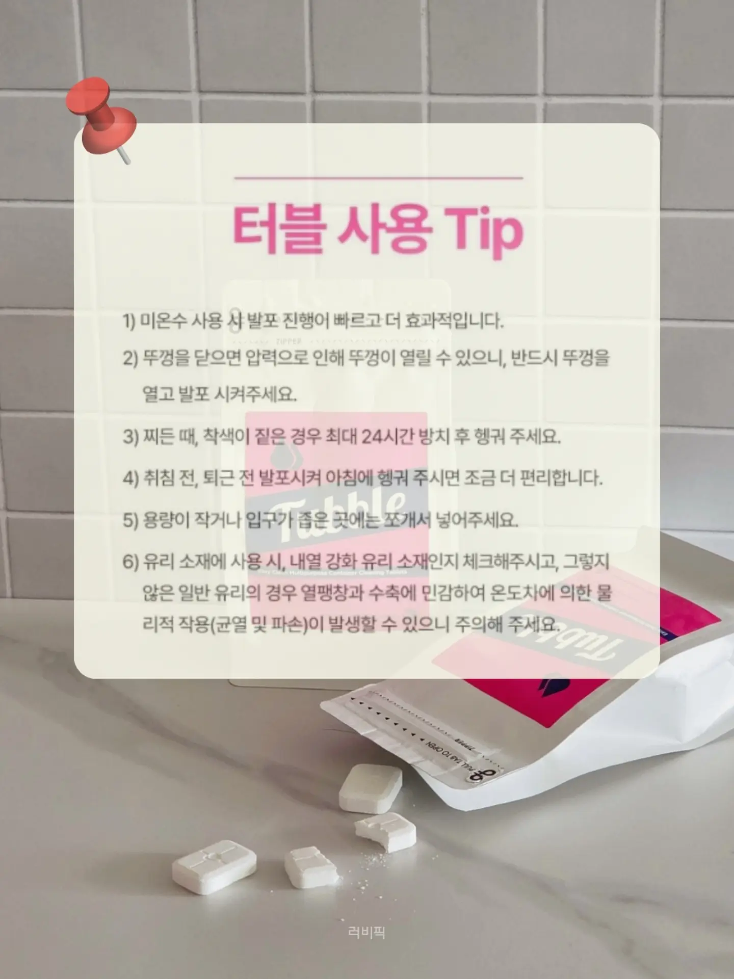 코나피딜 ES1 에이지 밸런스 에센셜 8