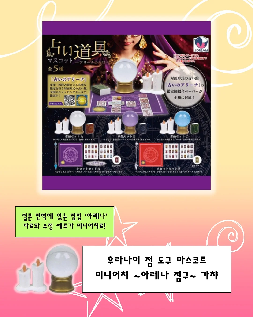 글라우벤 오픈형 블루투스 이어폰 7