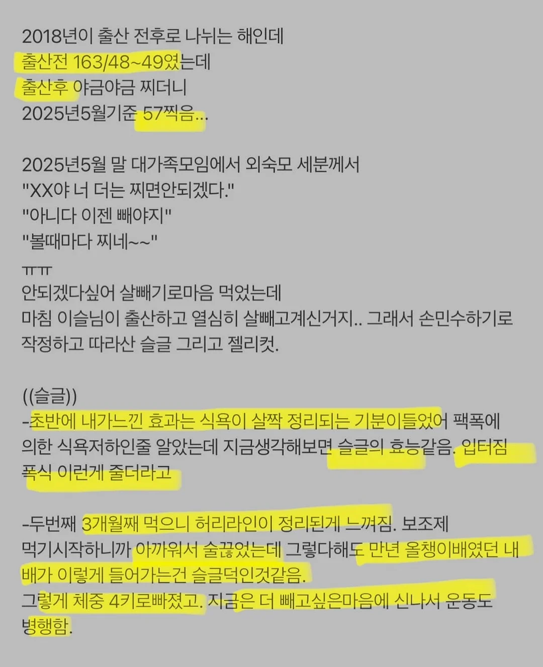 아르케 카보네이터3 5