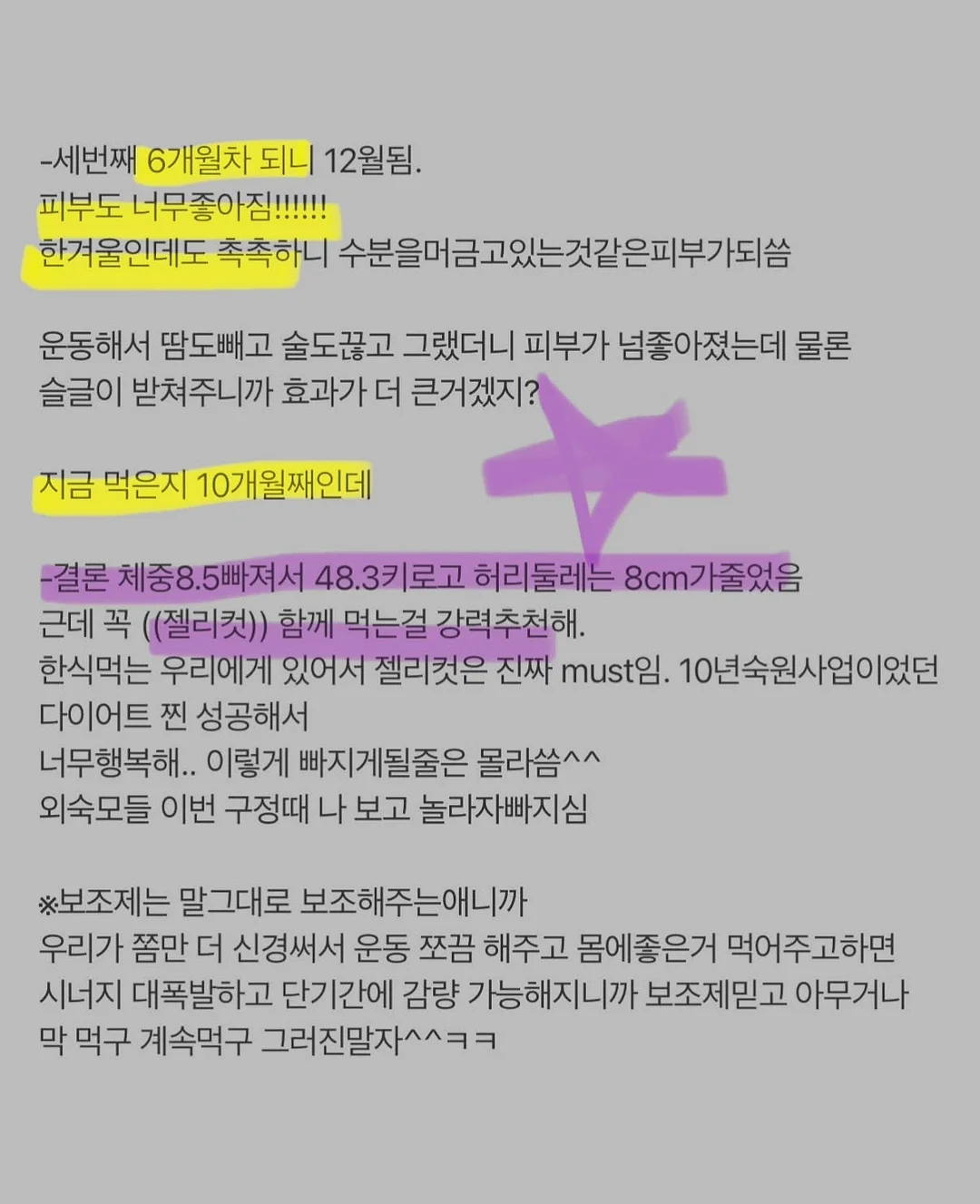 아르케 카보네이터3 6