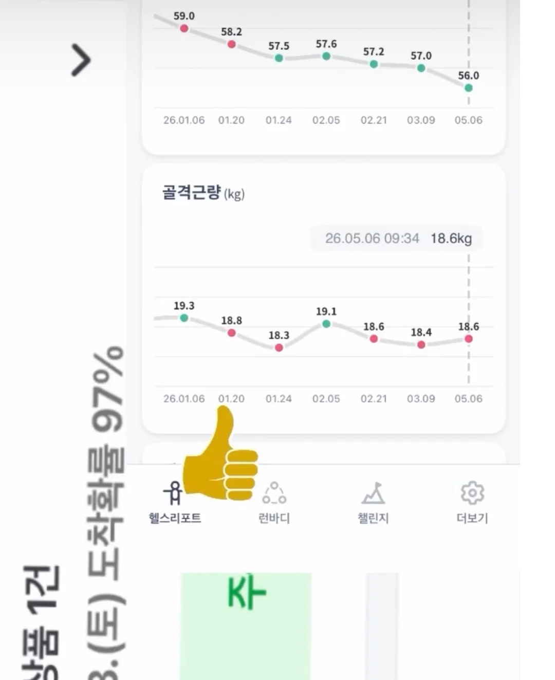 아르케 카보네이터3 7