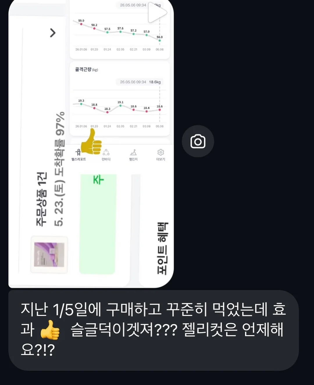 아르케 카보네이터3 8