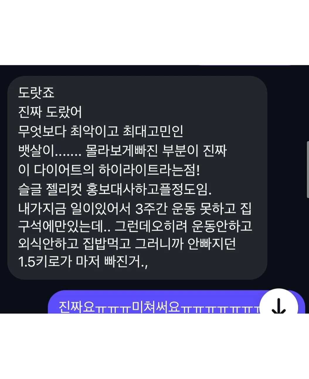 아르케 카보네이터3 10