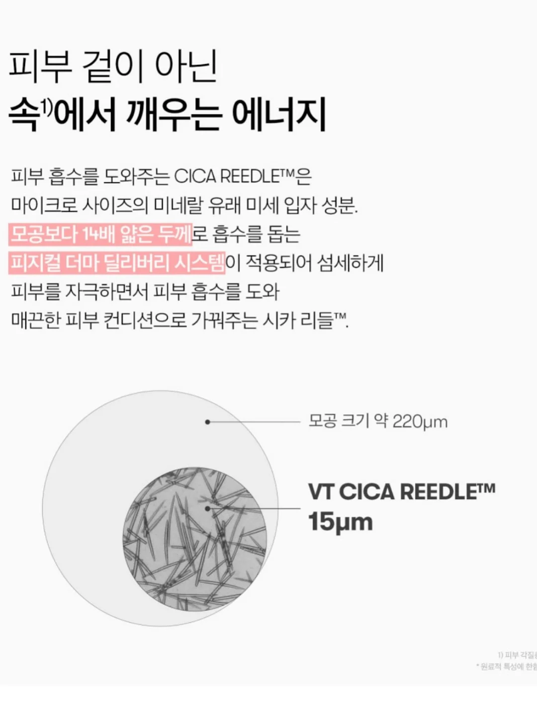 테슬라 카본 테이블 2