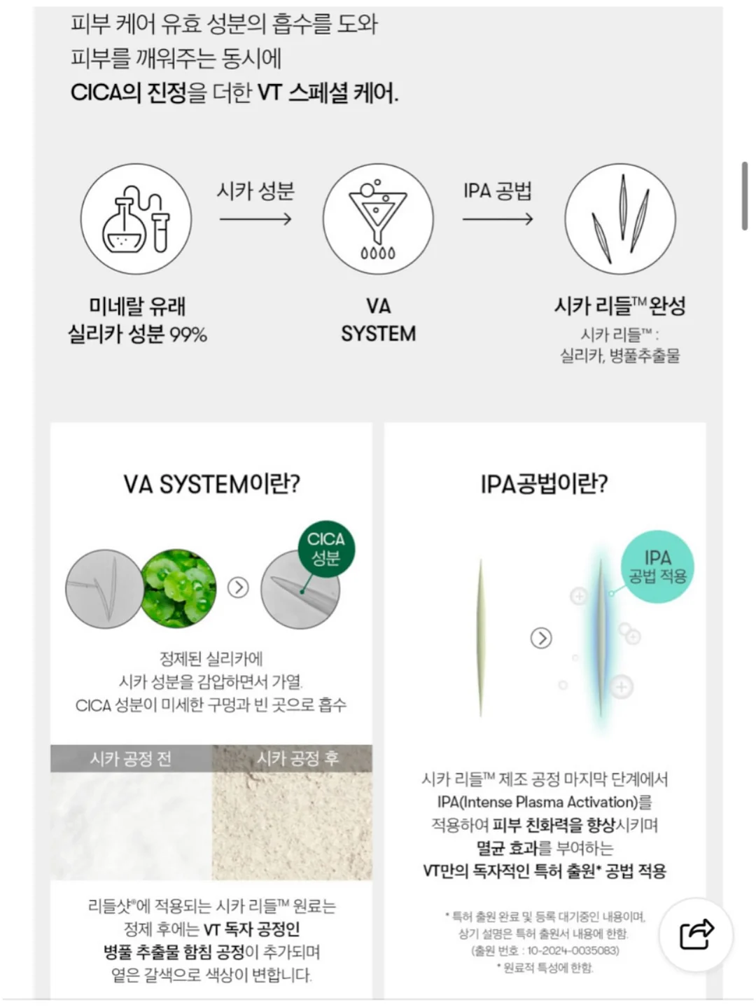 테슬라 카본 테이블 4