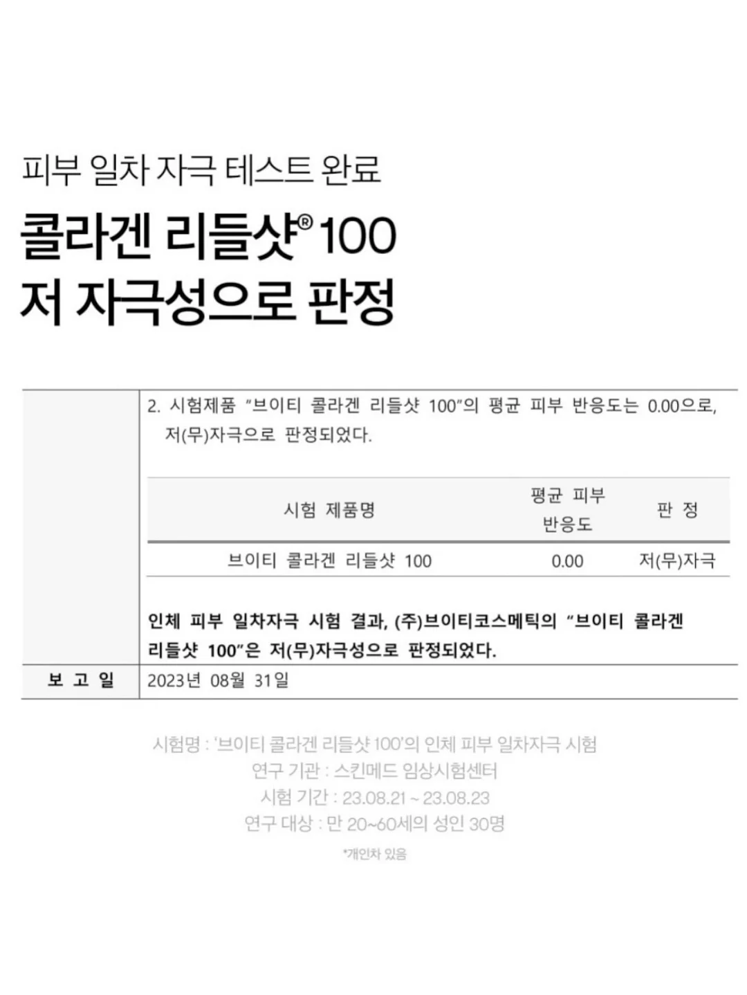테슬라 카본 테이블 6
