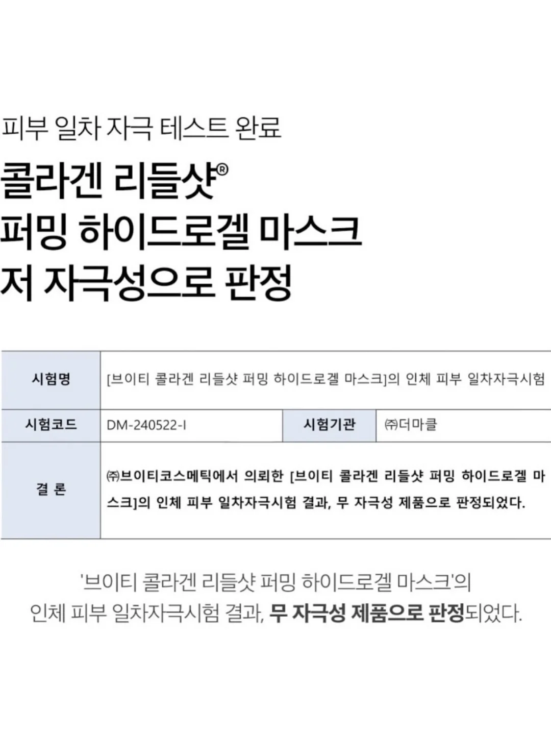 테슬라 카본 테이블 7
