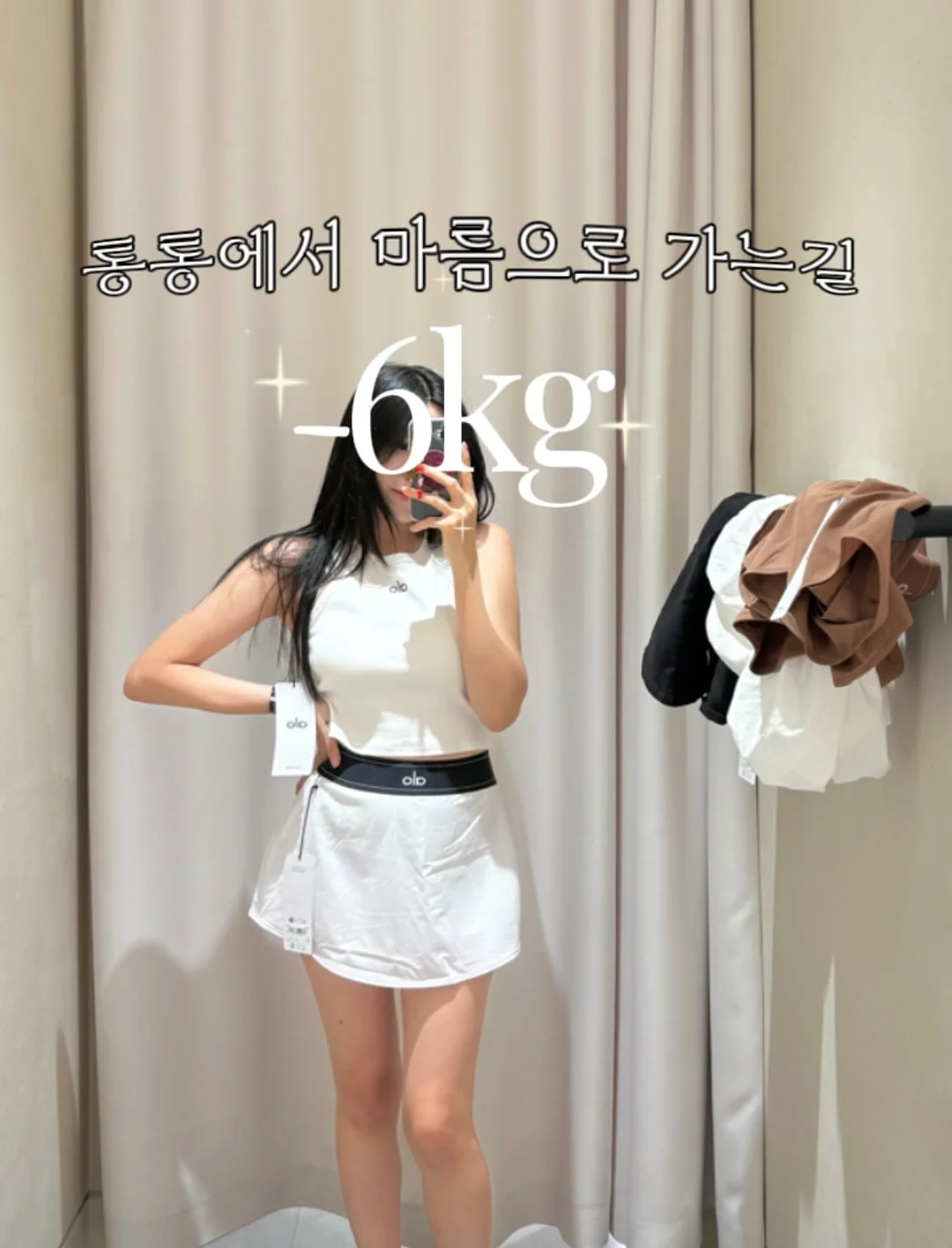 제거죠스 배수구 냄새제거제&하수구탈취제 1