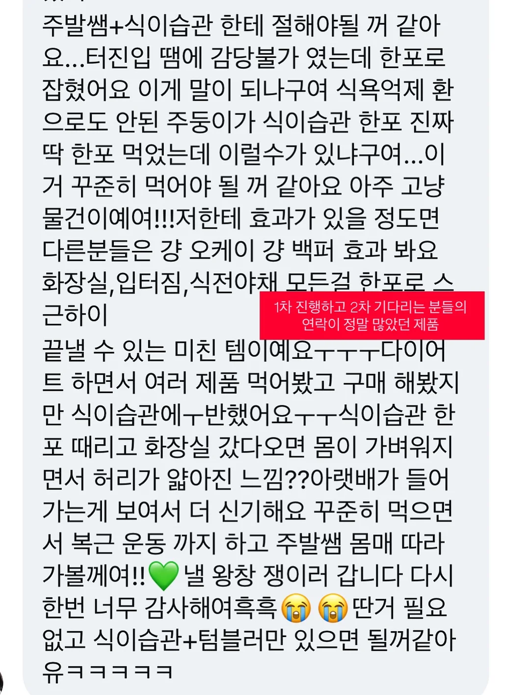 제거죠스 배수구 냄새제거제&하수구탈취제 11