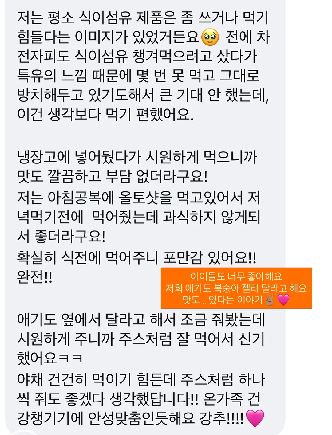 제거죠스 배수구 냄새제거제&하수구탈취제 13