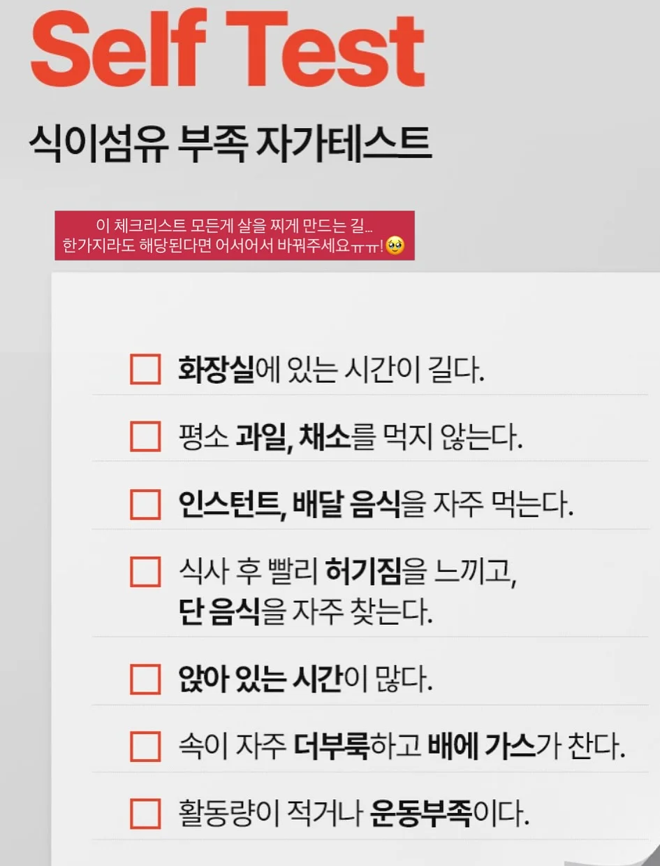 제거죠스 배수구 냄새제거제&하수구탈취제 14