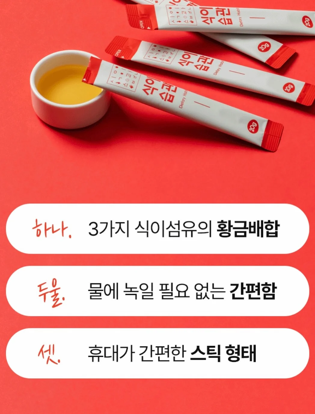 제거죠스 배수구 냄새제거제&하수구탈취제 16