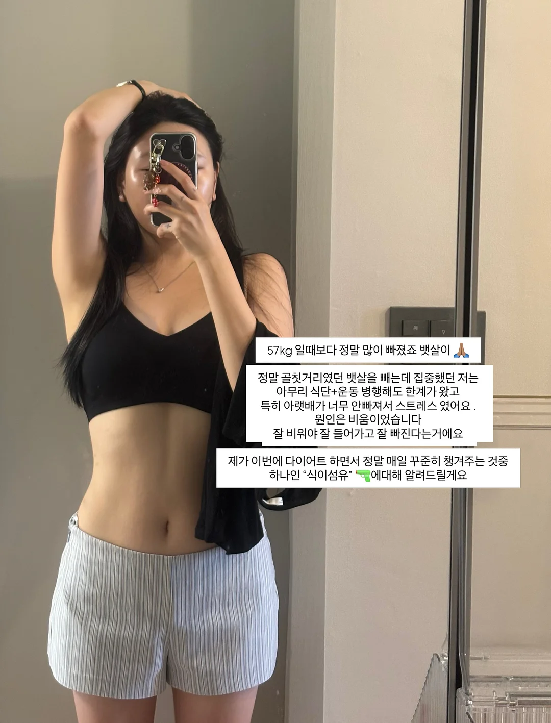 제거죠스 배수구 냄새제거제&하수구탈취제 9