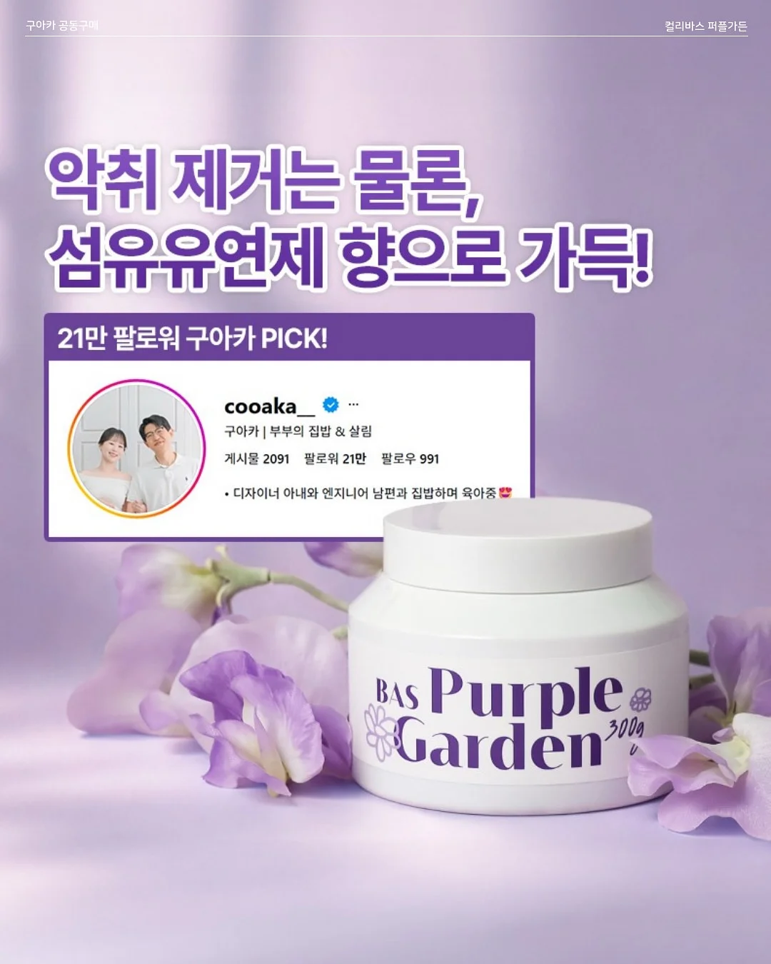 일루지안 열펌 클래스 2