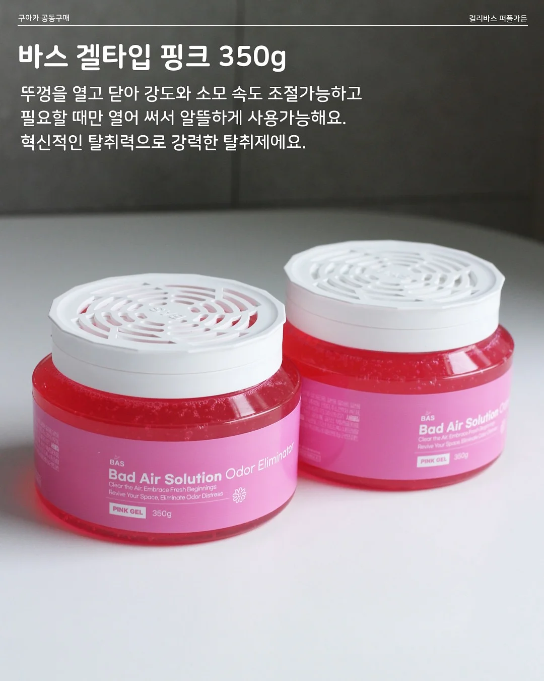 일루지안 열펌 클래스 8
