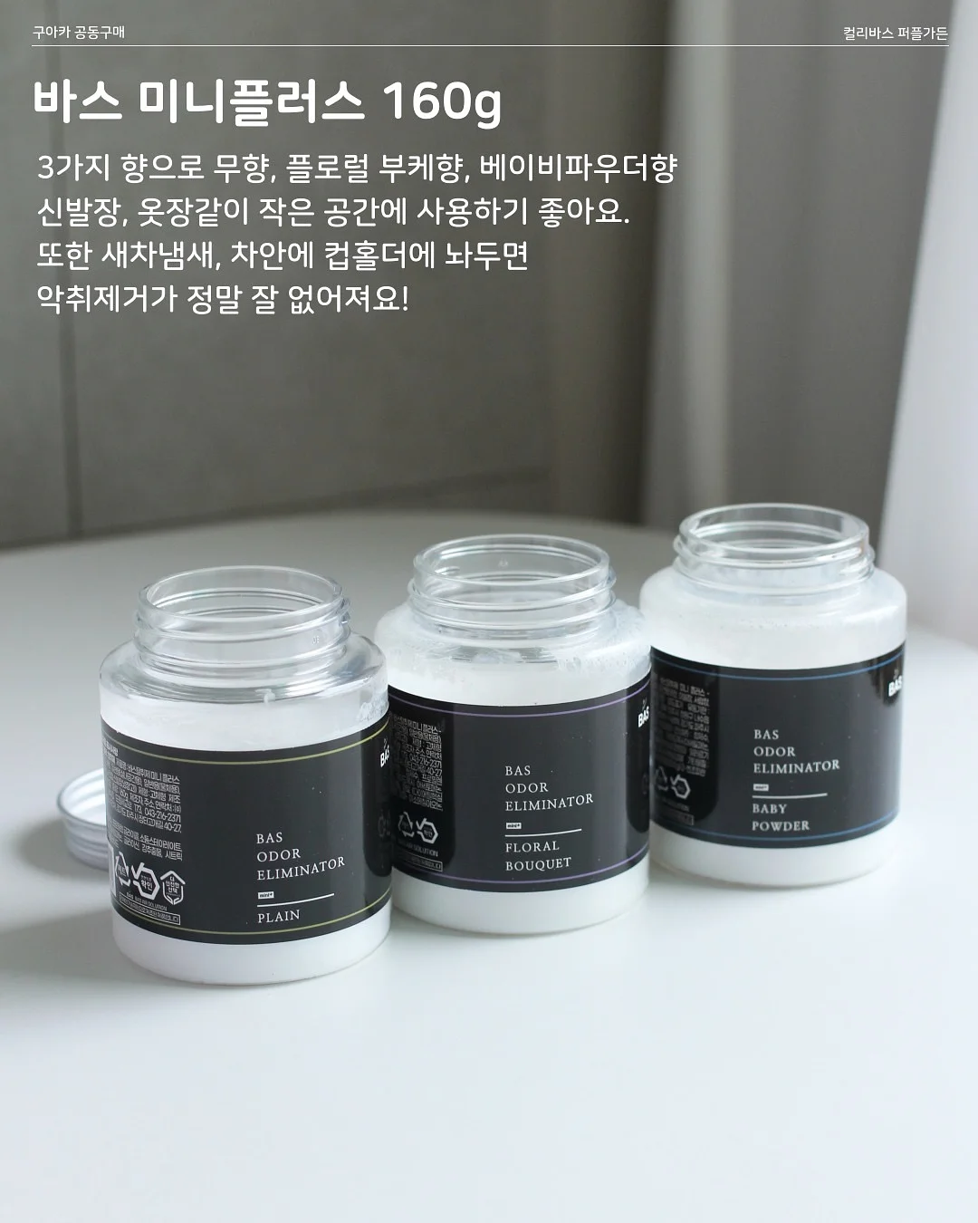 일루지안 열펌 클래스 10
