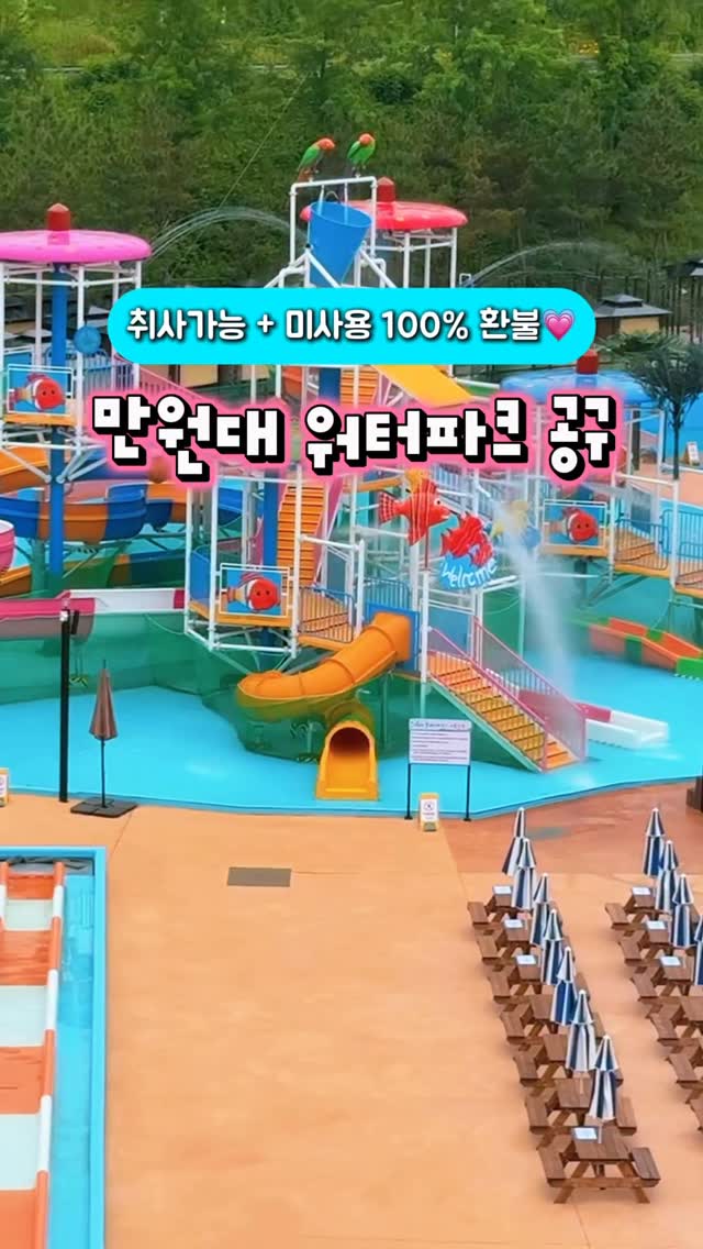 일러스트 웨딩플레이트