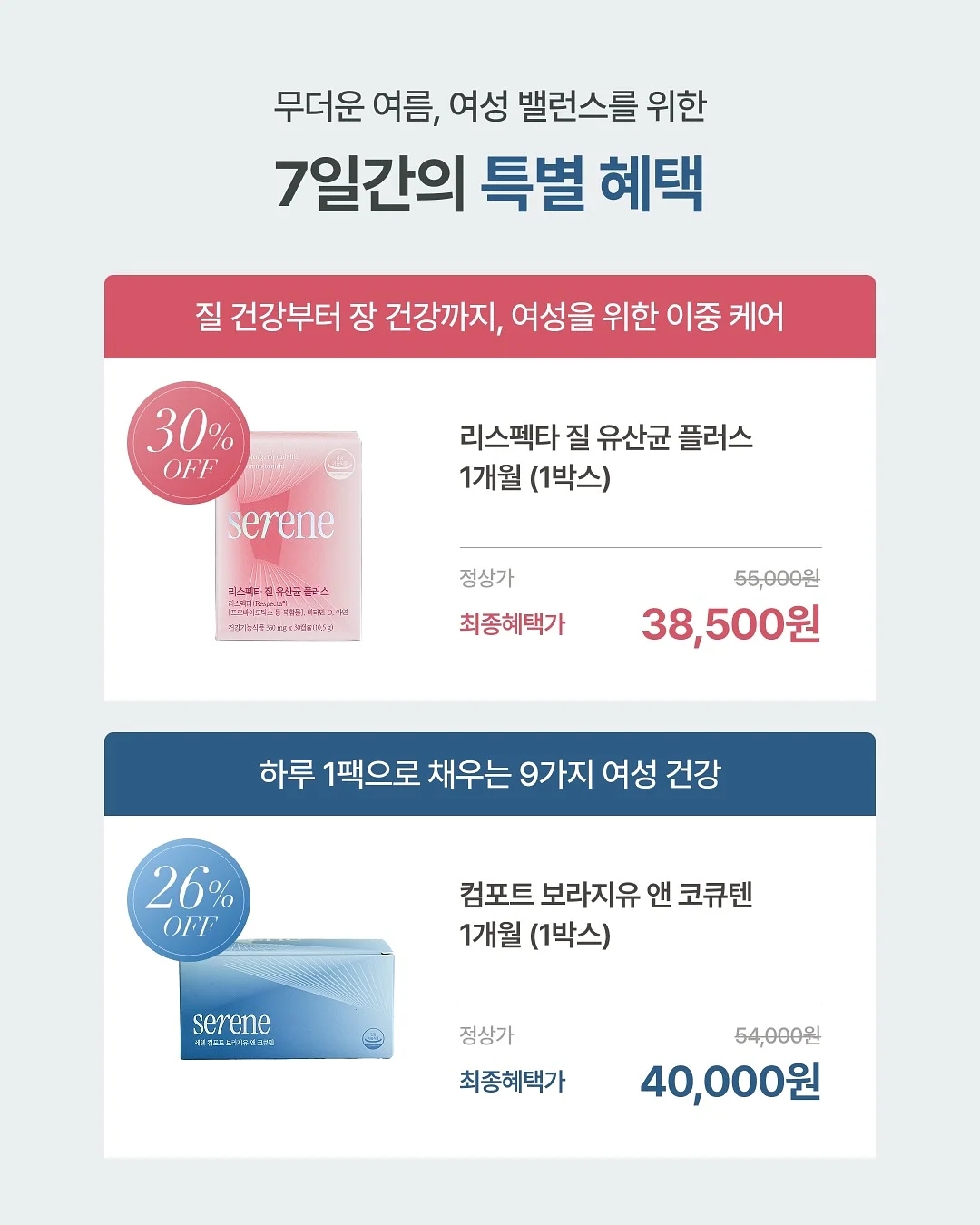 요헤미티 프로틴 2