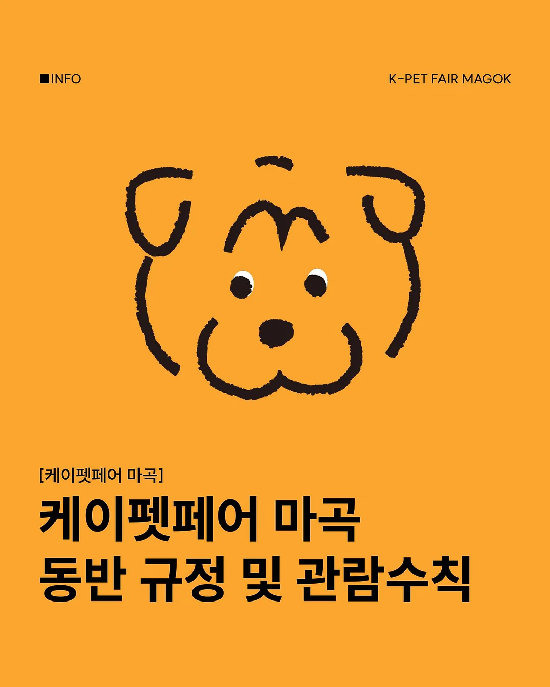 리큅 스피킷 유리포트 1