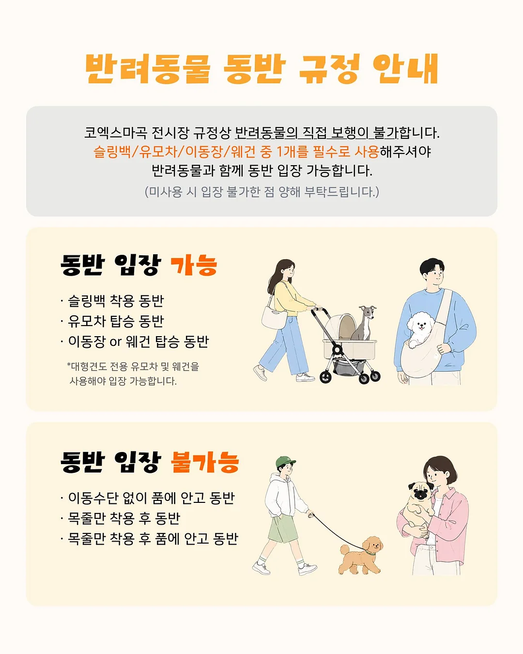 리큅 스피킷 유리포트 2