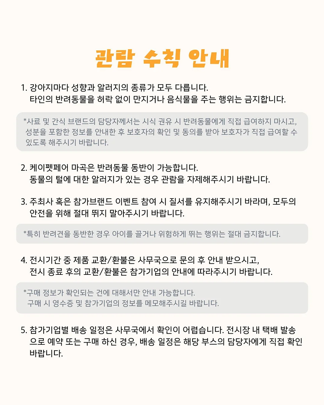 리큅 스피킷 유리포트 3
