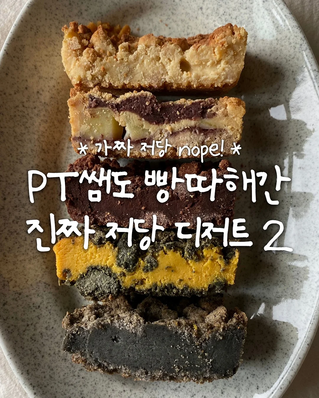 바닐라코 신규 립 3종 1