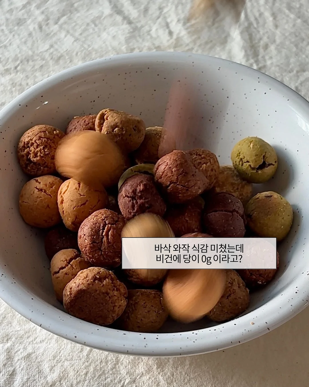 바닐라코 신규 립 3종 11