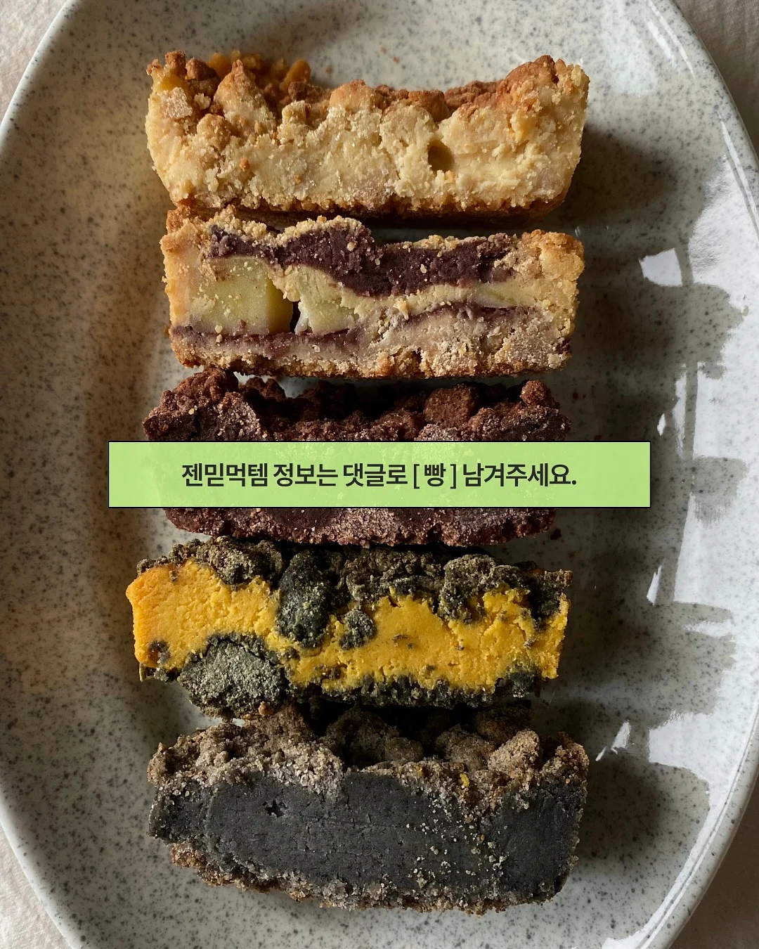 바닐라코 신규 립 3종 14