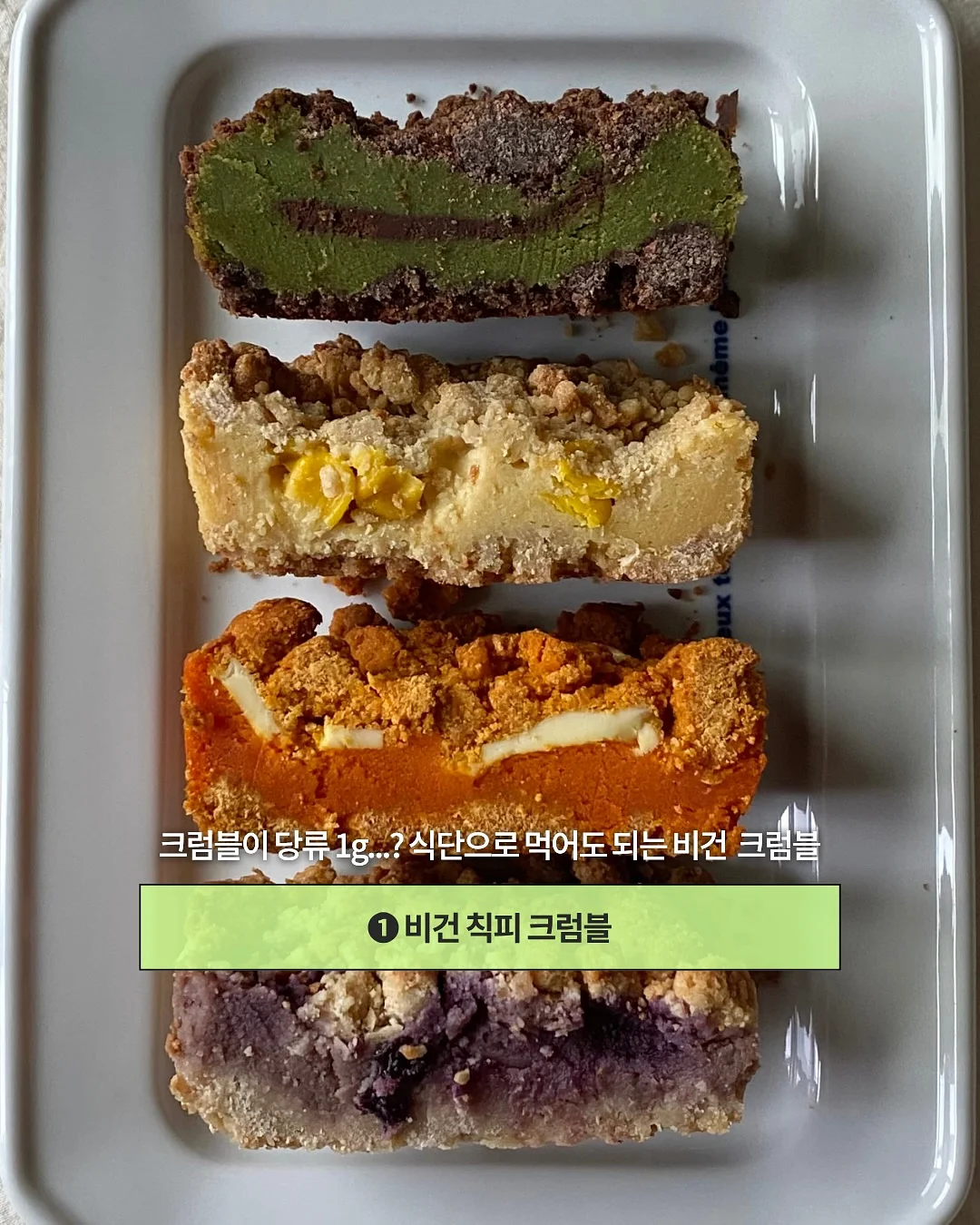 바닐라코 신규 립 3종 4
