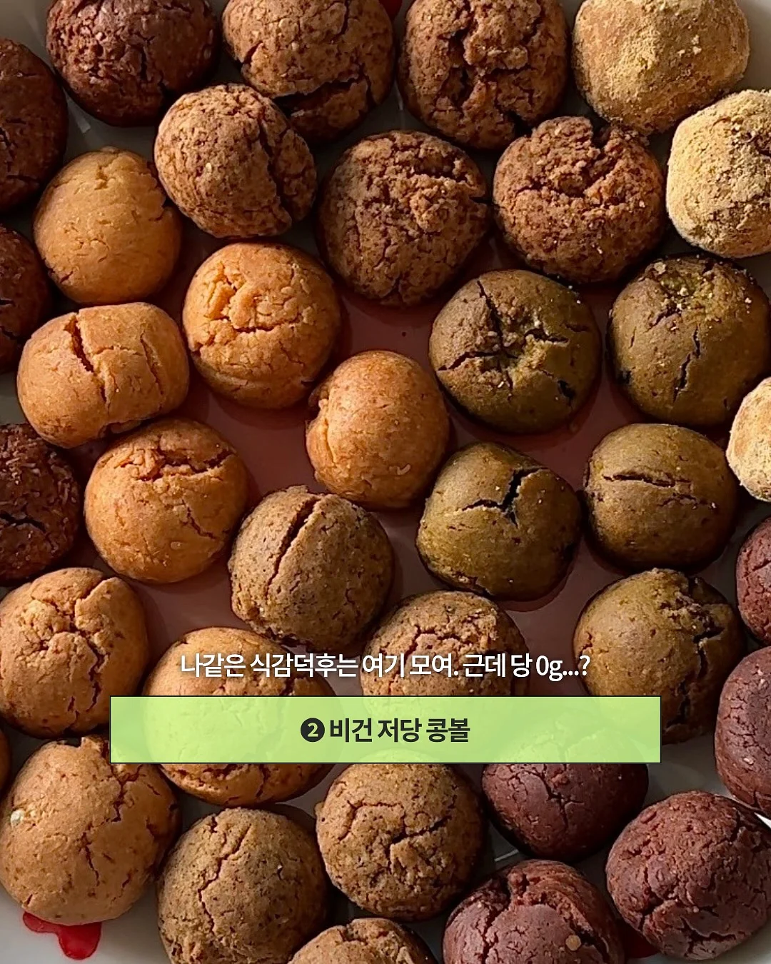 바닐라코 신규 립 3종 9