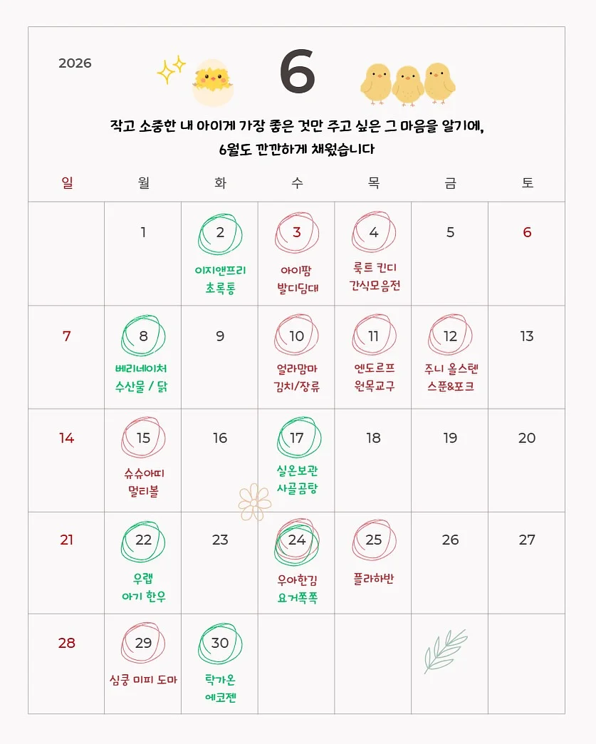경북꿀부사 사과 8kg 1