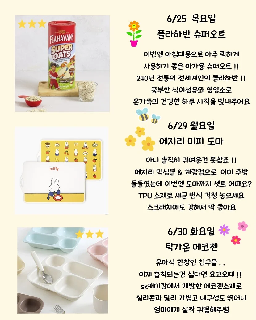 경북꿀부사 사과 8kg 6