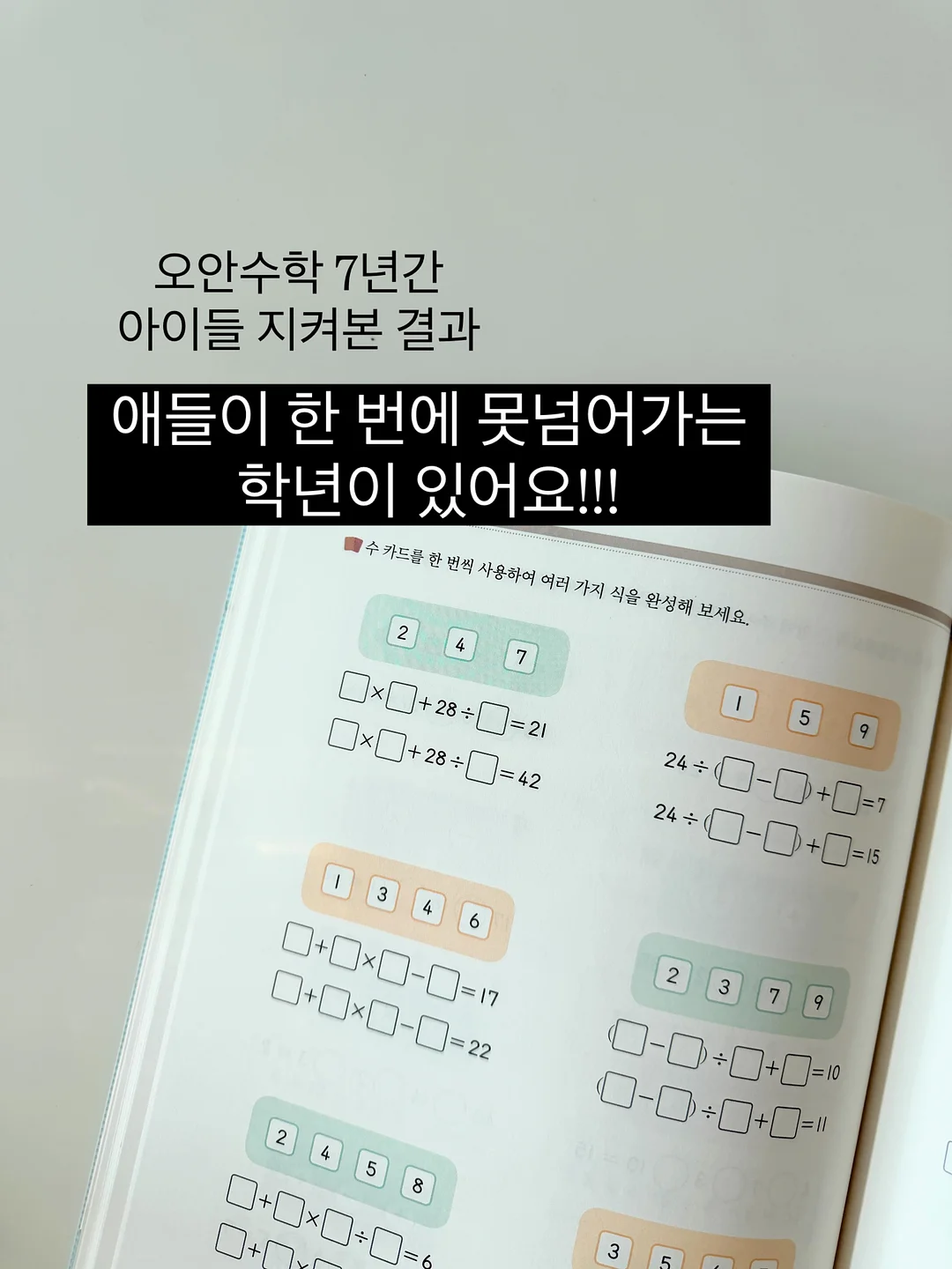 무알콜 와인 3종 1